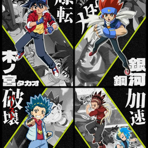 Nos beyblades