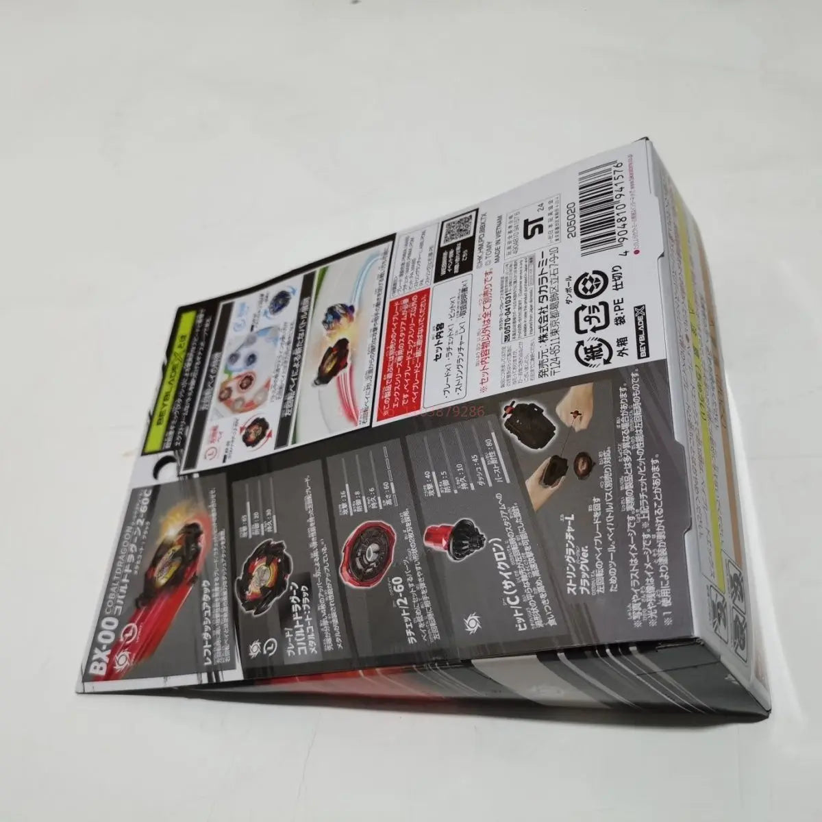 New In Stock Original Takara Tomy Bey X Bx-00 Cobalt Dragoon 2-60c For Birthday Gifts And Christmas Collections Beyblade Générations